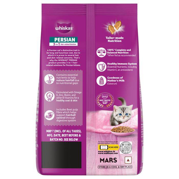 Whiskas Persian (2-12 Months) Kitten Dry Cat Food