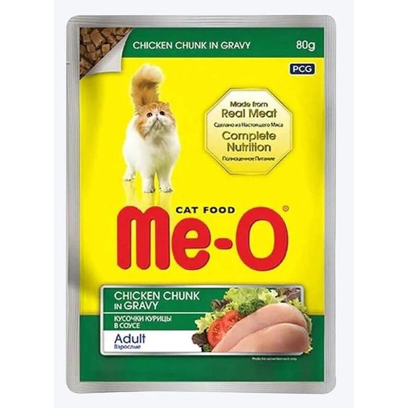 Meo cat sales food price