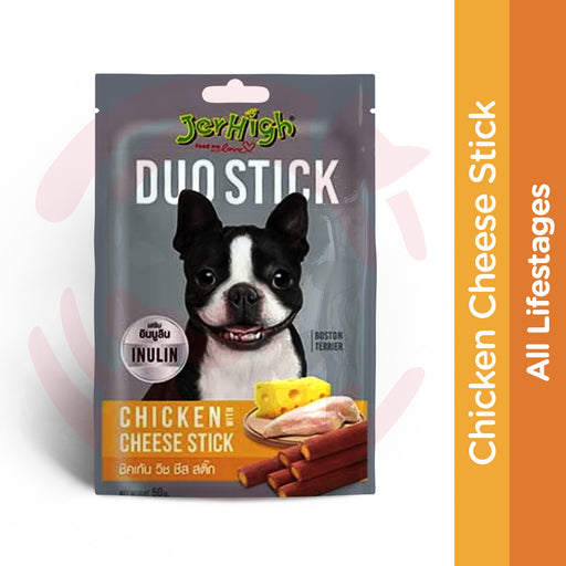 JerHigh Dog Treats - Duo Stick Chicken Cheese (50g)